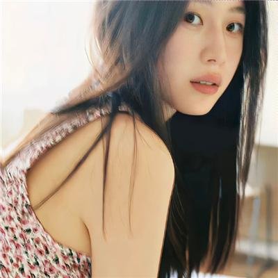 私处